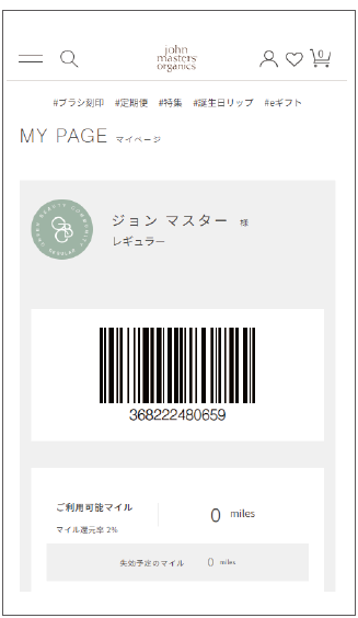 スクリーンショット 2024-07-12 122245.png