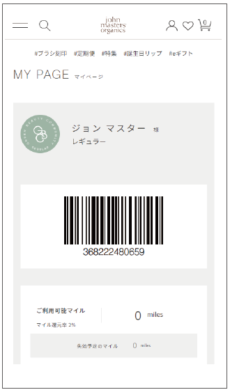 スクリーンショット 2024-07-12 122211.png