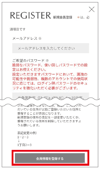 スクリーンショット 2024-07-12 122238.png