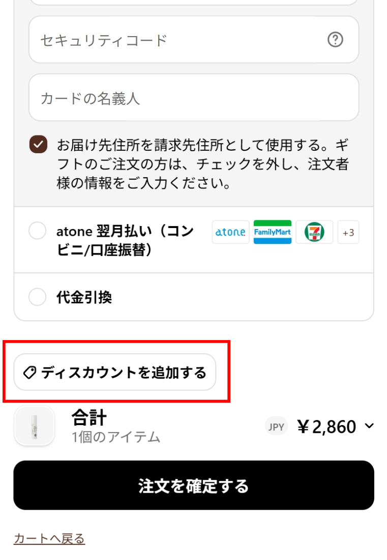 coupon2.jpg