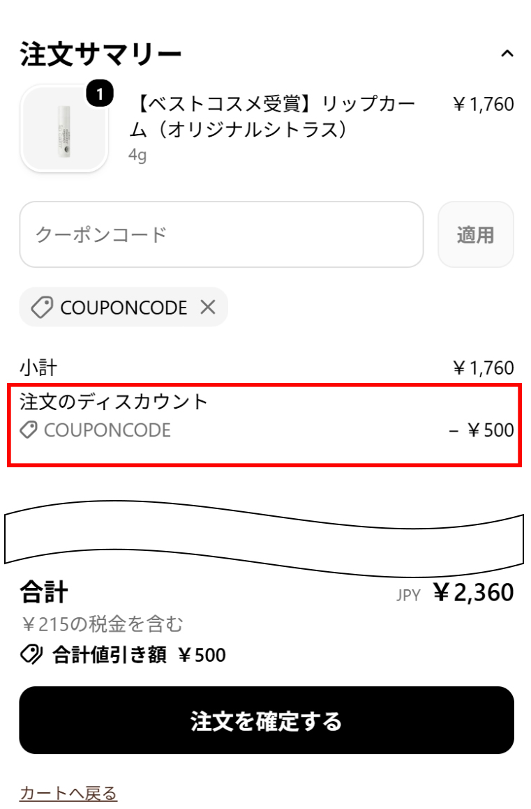 coupon4.jpg