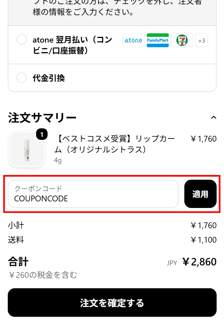 coupon3.jpg