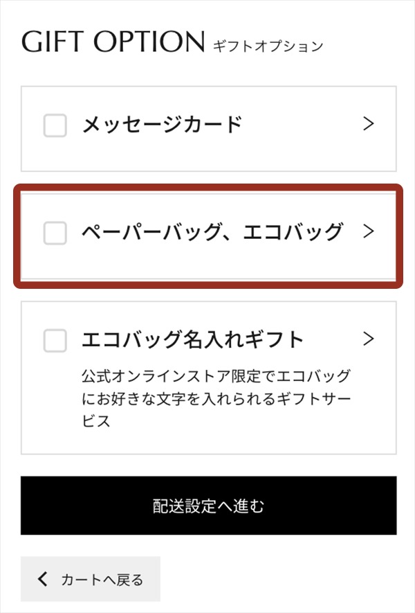ご購入者　おまけページ メンバーズカード会員募集中！ | 道の駅 水辺プラザかもと